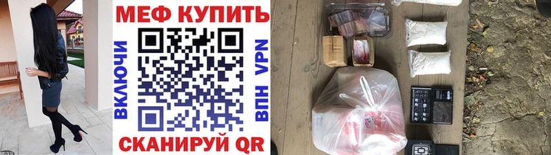 Где продают наркотики Костерёво МЕТАМФЕТАМИН  КОКАИН  APVP  Меф мяу мяу  Гашиш  МАРИХУАНА 
