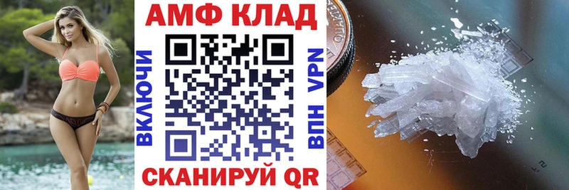 АМФ 98%  купить  сайты  сайты даркнета наркотические препараты  Костерёво 