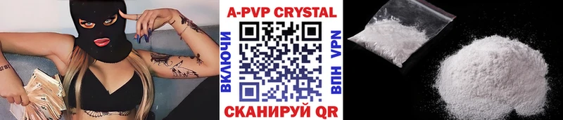 Alfa_PVP VHQ  наркота  Костерёво 