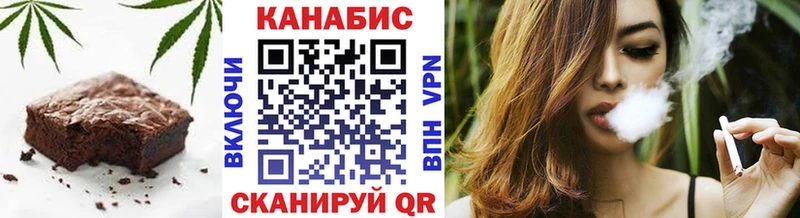Еда ТГК конопля Костерёво