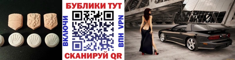 это состав  Костерёво  ЭКСТАЗИ Дубай 