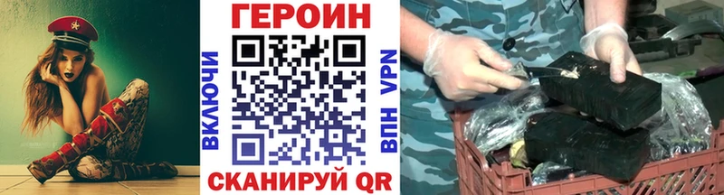 Героин Афган  наркошоп  Костерёво 