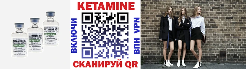 КЕТАМИН VHQ  что такое   Костерёво 