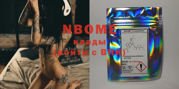 эйфоретик Каменка