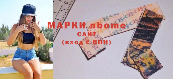 прущая мука Касимов