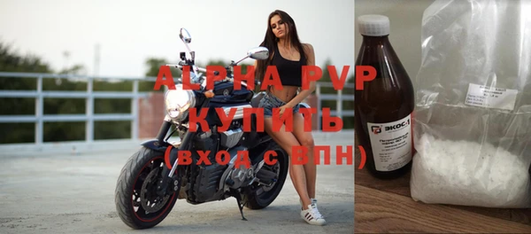 альфа пвп VHQ Карпинск