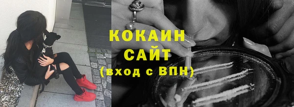 альфа пвп VHQ Карпинск