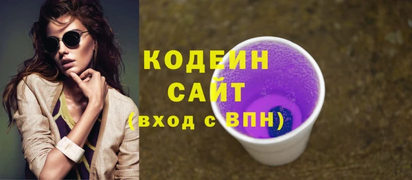 бошки Каменногорск
