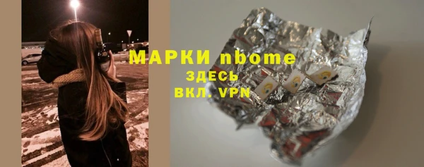 мескалин Каменск-Шахтинский