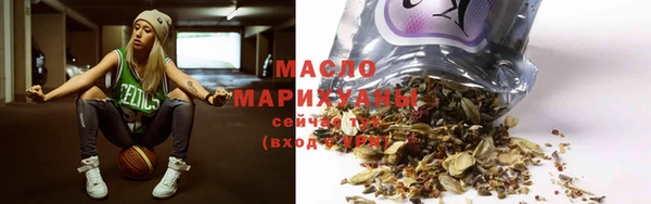 прущая мука Касимов