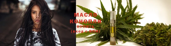 spice Ессентукская