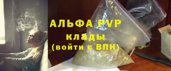 прущая мука Касимов
