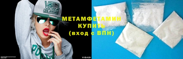 эйфоретик Каменка