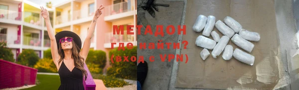 синтетический гашиш Новосибирск