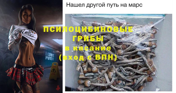 прущая мука Касимов