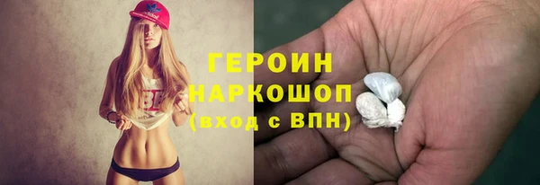 альфа пвп VHQ Карпинск