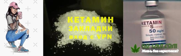 бошки Каменногорск