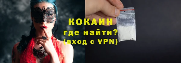альфа пвп VHQ Карпинск