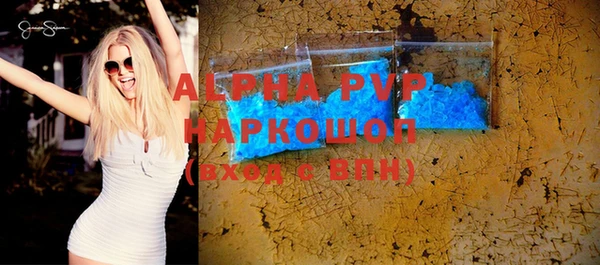 apvp Киреевск