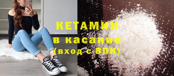прущая мука Касимов