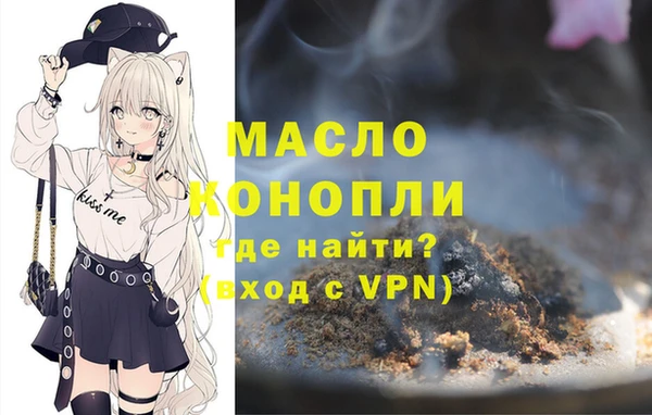 мескалин Каменск-Шахтинский