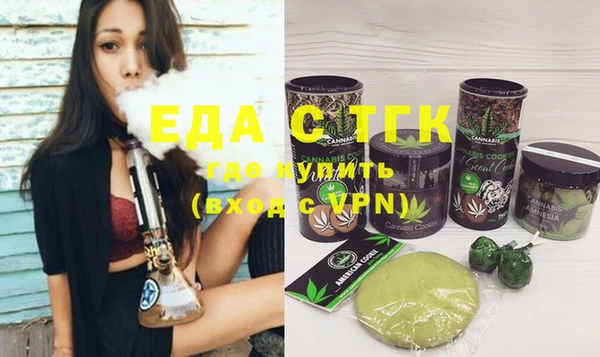 герыч Кинешма