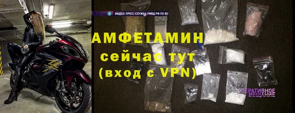 герыч Кинешма