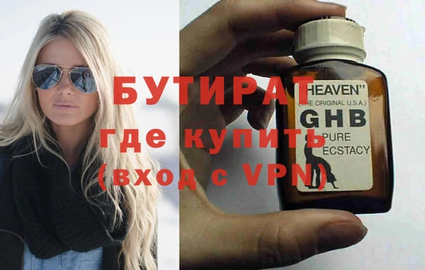 прущая мука Касимов