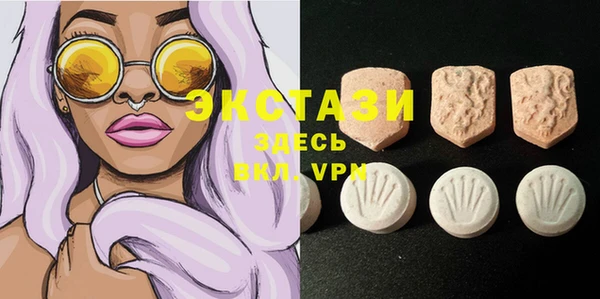 мескалин Каменск-Шахтинский