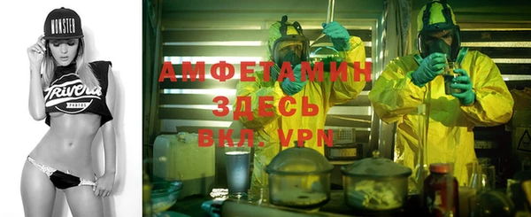 альфа пвп VHQ Карпинск