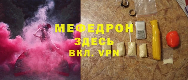 мескалин Каменск-Шахтинский