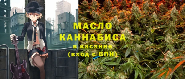 альфа пвп VHQ Карпинск