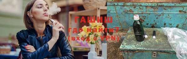 альфа пвп VHQ Карпинск