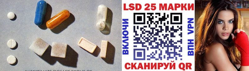 Лсд 25 экстази кислота  купить закладку  Костерёво 