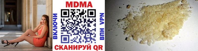 купить наркотик  Костерёво  mega онион  MDMA VHQ 