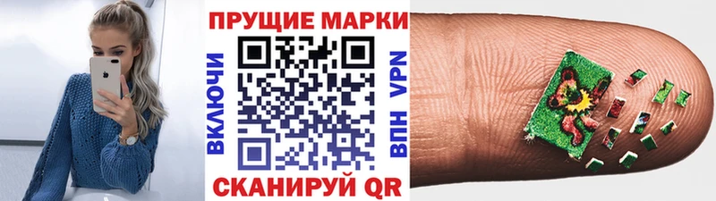 Наркотические марки 1500мкг  магазин  наркотиков  Костерёво 